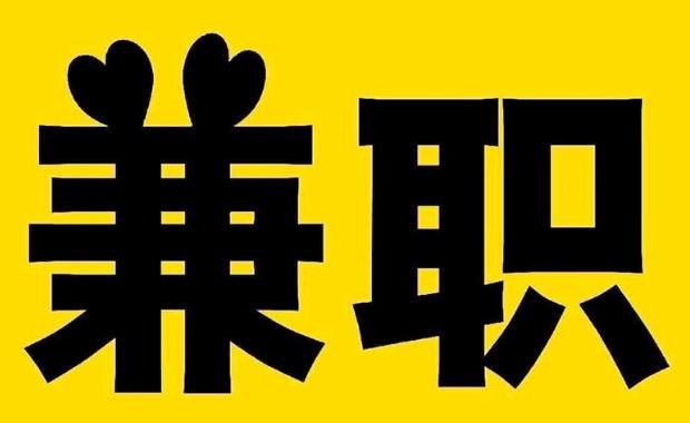 濮阳网上兼职哪里找
